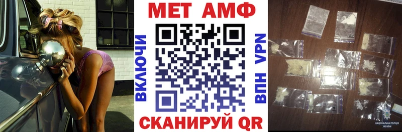 АМФ 98%  ОМГ ОМГ онион  Бор 