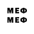 ГЕРОИН Heroin organ1c