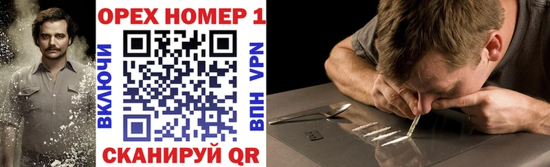 Кокаин Эквадор  цены   Бор 