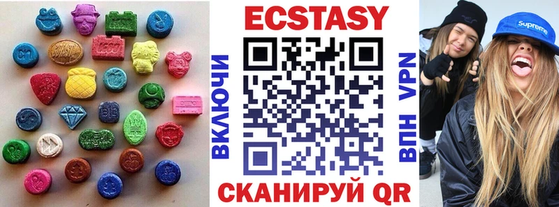 наркошоп  ссылка на мегу ССЫЛКА  Ecstasy 99%  Бор 