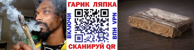 где найти наркотики  Бор  ГАШ гашик 