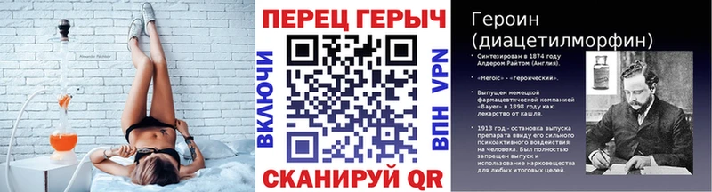 ГЕРОИН гречка  Бор 