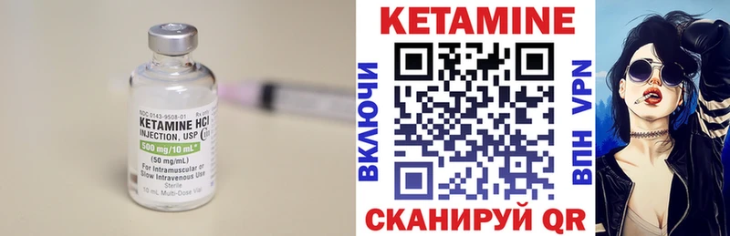 Кетамин VHQ  ОМГ ОМГ tor  Бор  даркнет сайт 