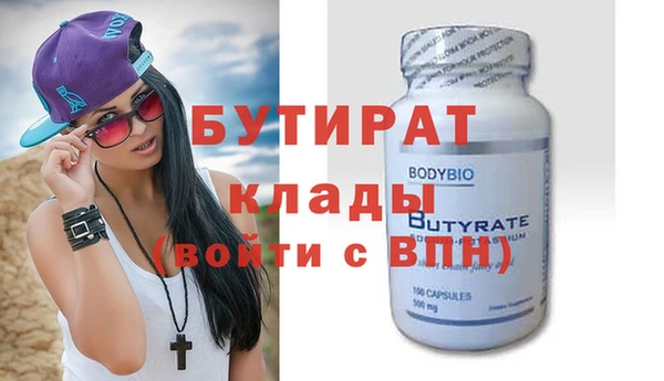 МДПВ Богданович