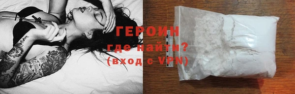 прущие крисы Богородицк