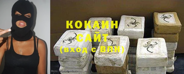 гашиш Богородск