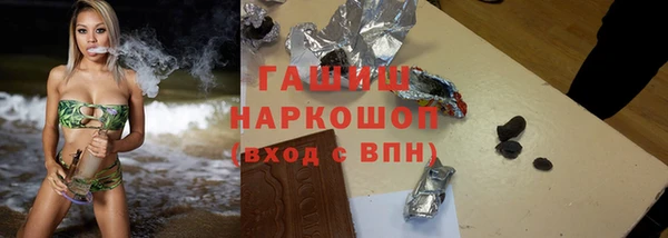 гашиш Богородск