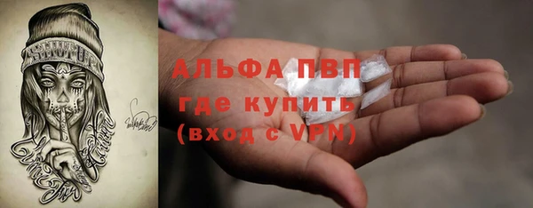 гашиш Богородск
