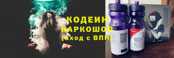 гашиш Богородск