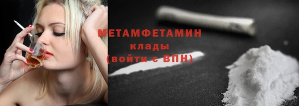 прущие крисы Богородицк