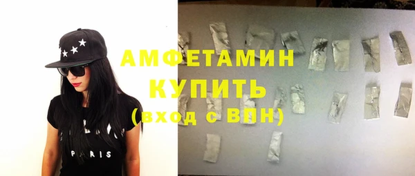 гашиш Богородск