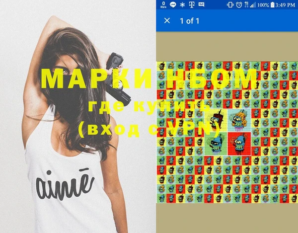 гашиш Богородск