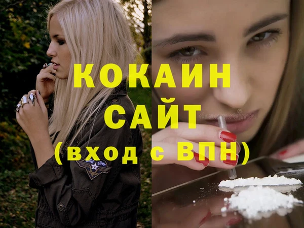 гашиш Богородск