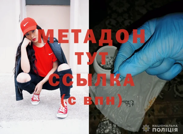 гашиш Богородск
