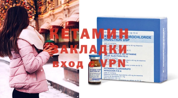 прущие крисы Богородицк