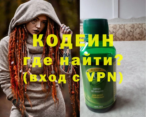 героин Беломорск