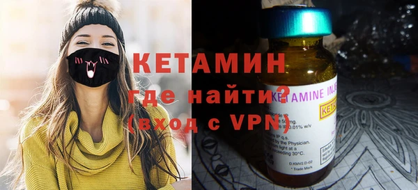 гашиш Богородск