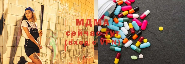 эйфоретик Зеленокумск