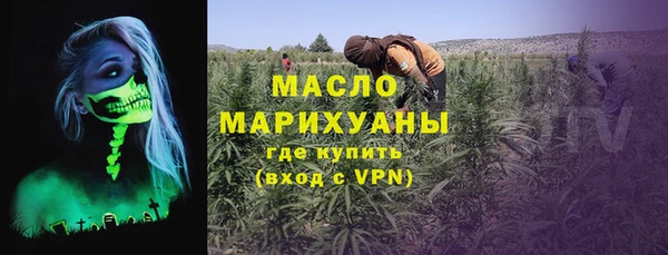 прущие крисы Богородицк