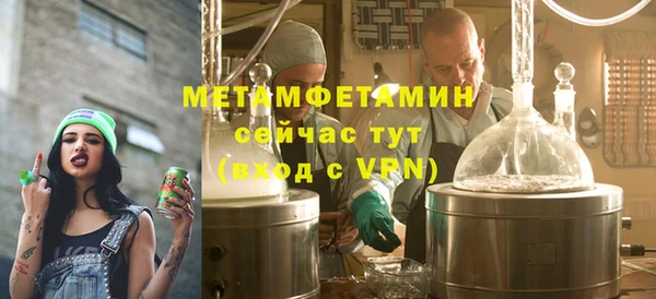 прущие крисы Богородицк