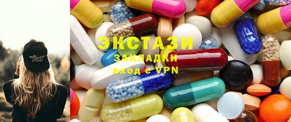 прущие крисы Богородицк