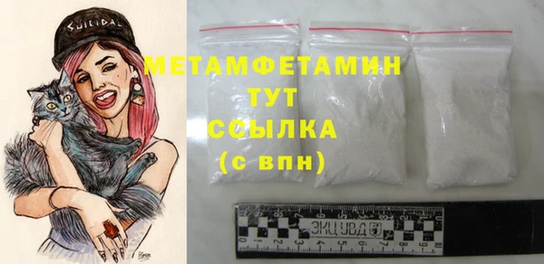 прущие крисы Богородицк