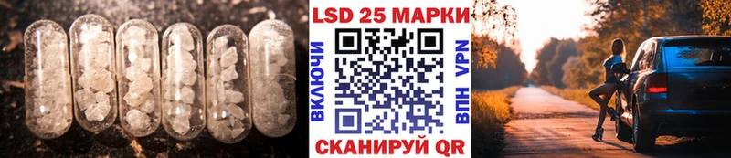 Лсд 25 экстази ecstasy  Бор 