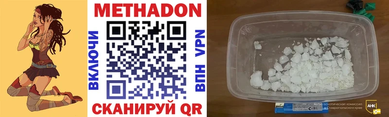 hydra маркетплейс Бор МЕТАДОН кристалл