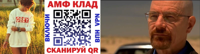 купить наркотик  Бор  Первитин пудра 