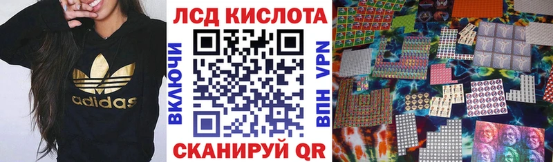 Наркотические марки 1,8мг  Бор 
