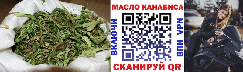 ТГК жижа  Бор 